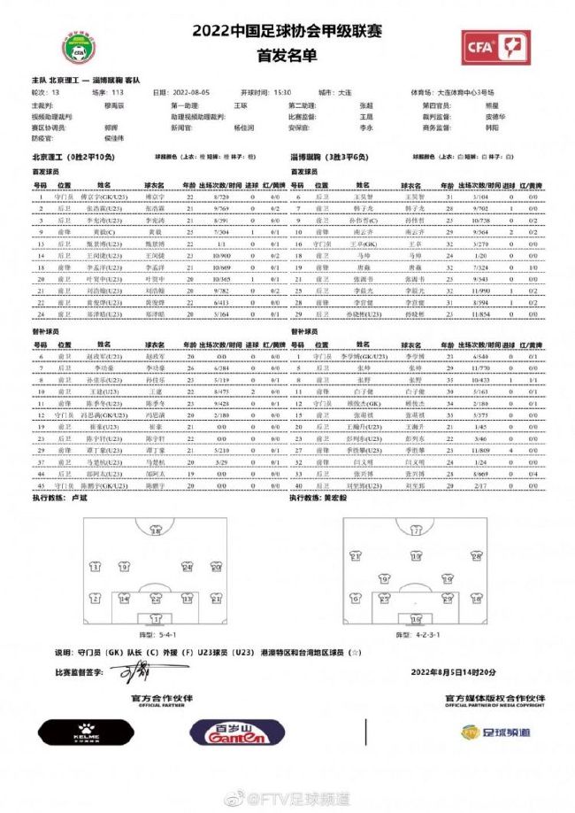 弗拉霍维奇的经纪人近期来到都灵，以处理相关事宜。